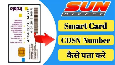 107 4 checking smart card sun direct|Common DTH Error Codes And Their Solutions .